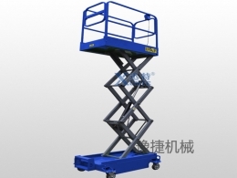 云开官网_云开（中国）
机械分享剪叉式高空作业平台该如何保养